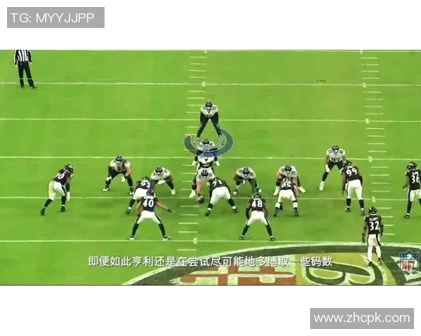 2020年NFL酋长队与乌鸦队激战回顾精彩瞬间与战术分析